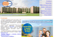 Desktop Screenshot of grad.kachkanar.ru
